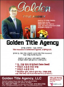 106-Golden Title Agency-